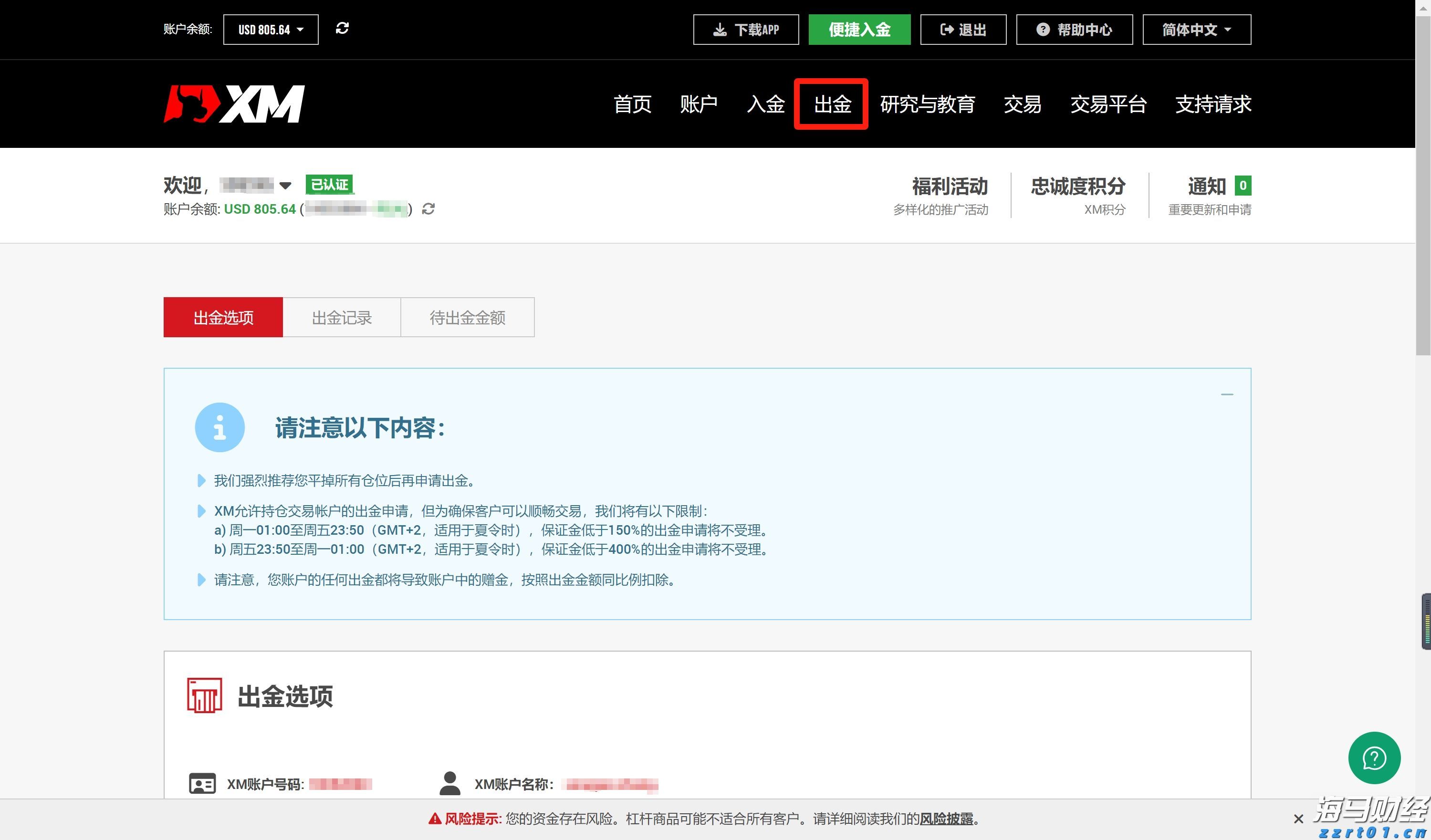 重庆市开启“特种设备安全宣传周”系列活动