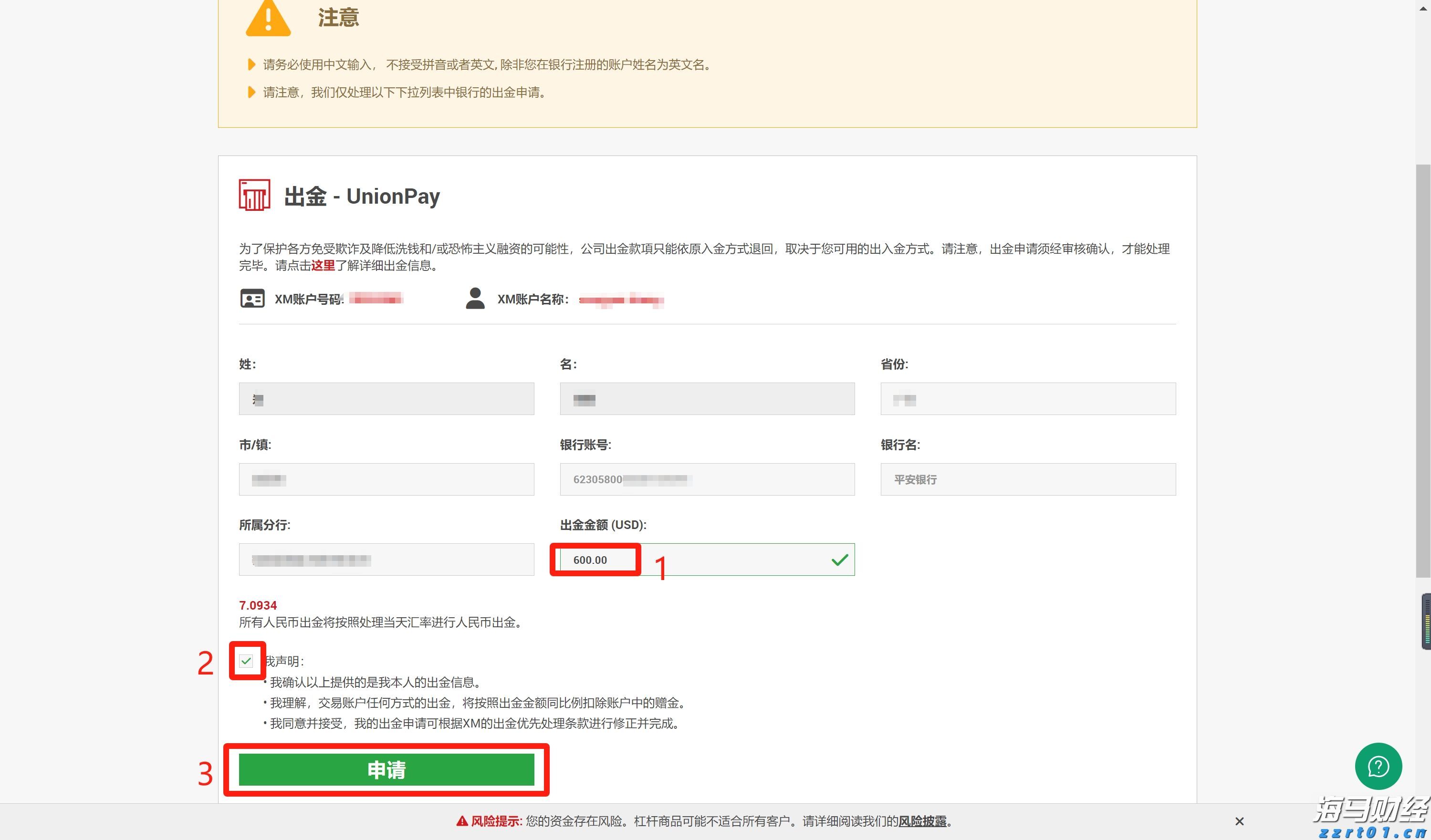 保供稳价！上海市市场监管局全面开展春节市场价格专项监督检查