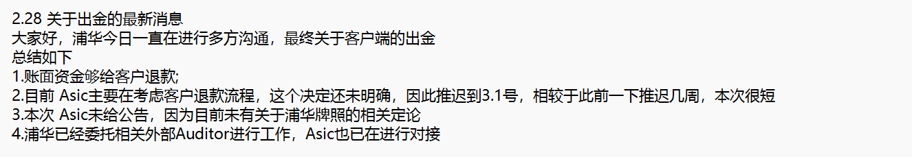港北区：实干当先，奏响招商引资“奋进曲”