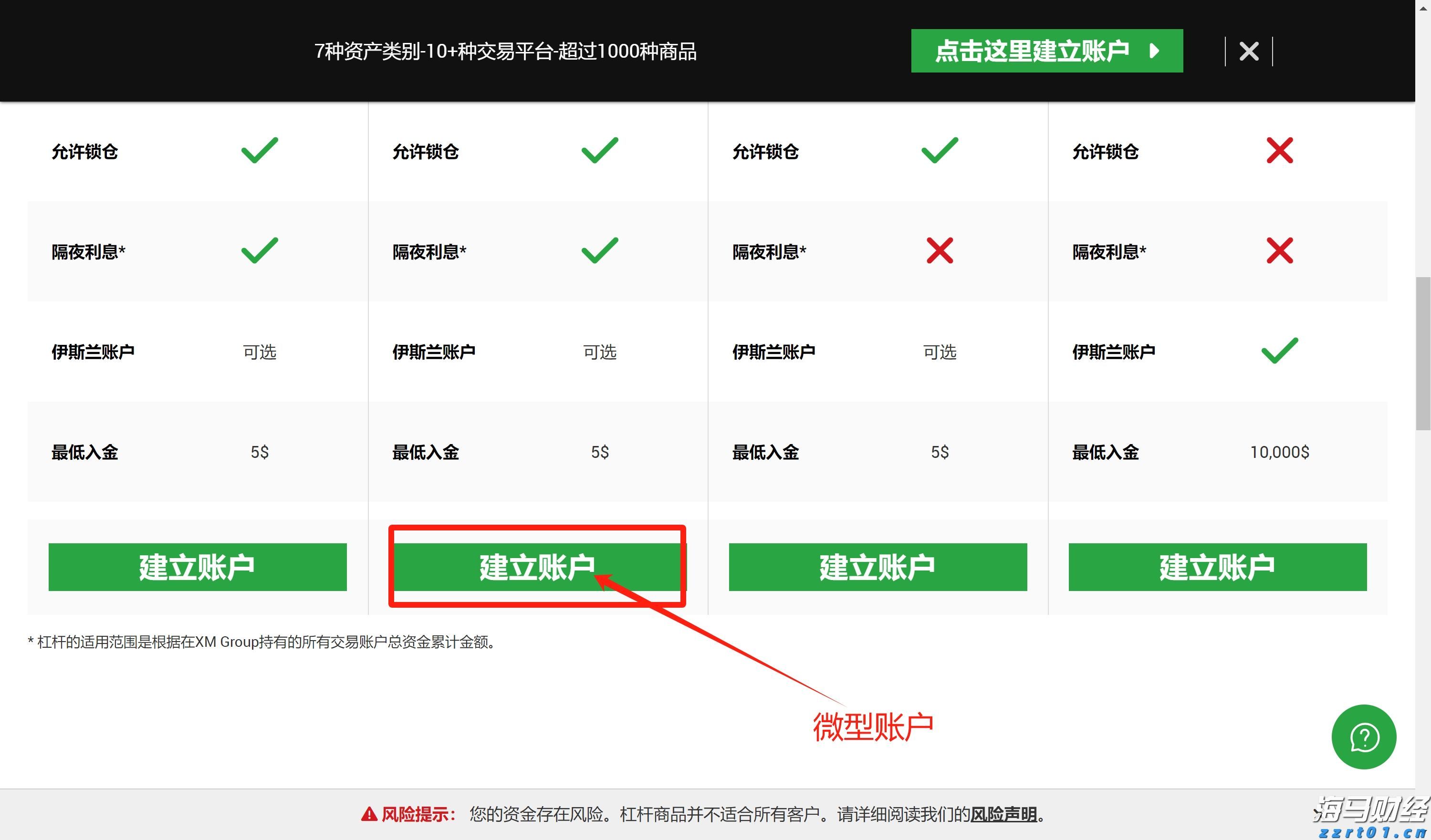 勿忘“九一八”！今天上午，梅州城区拉响防空警报