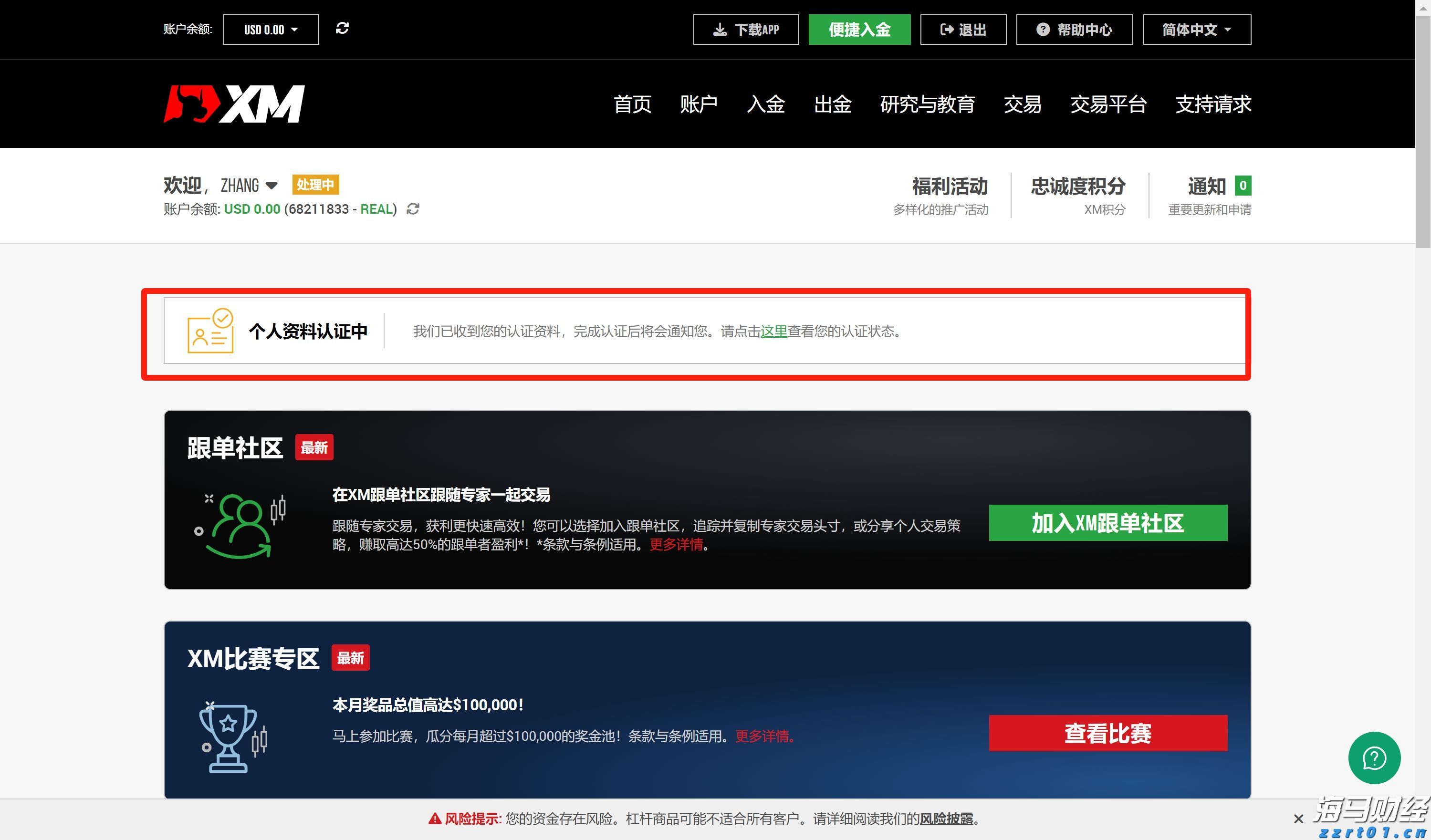 群智咨询：高性能小平板市场崛起 预计2025年全球出货量达460万台