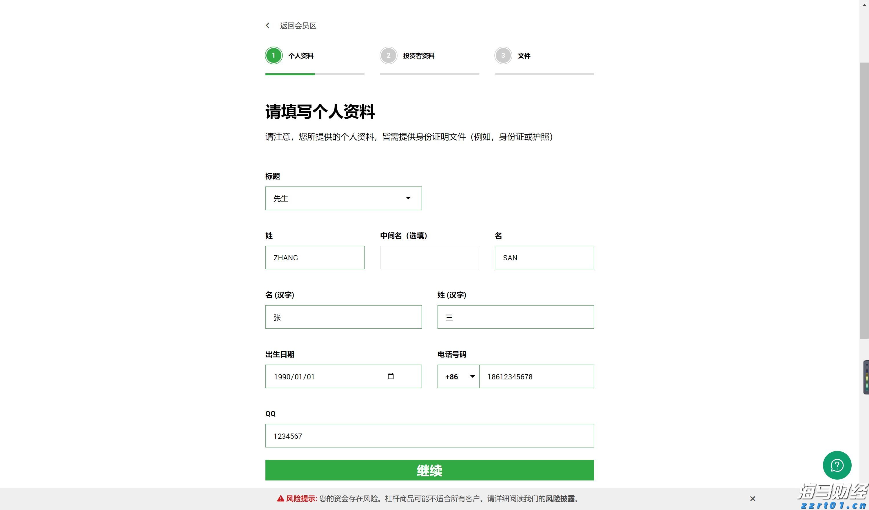 非法储存1吨柴油，广州白云一物流园物业被立案