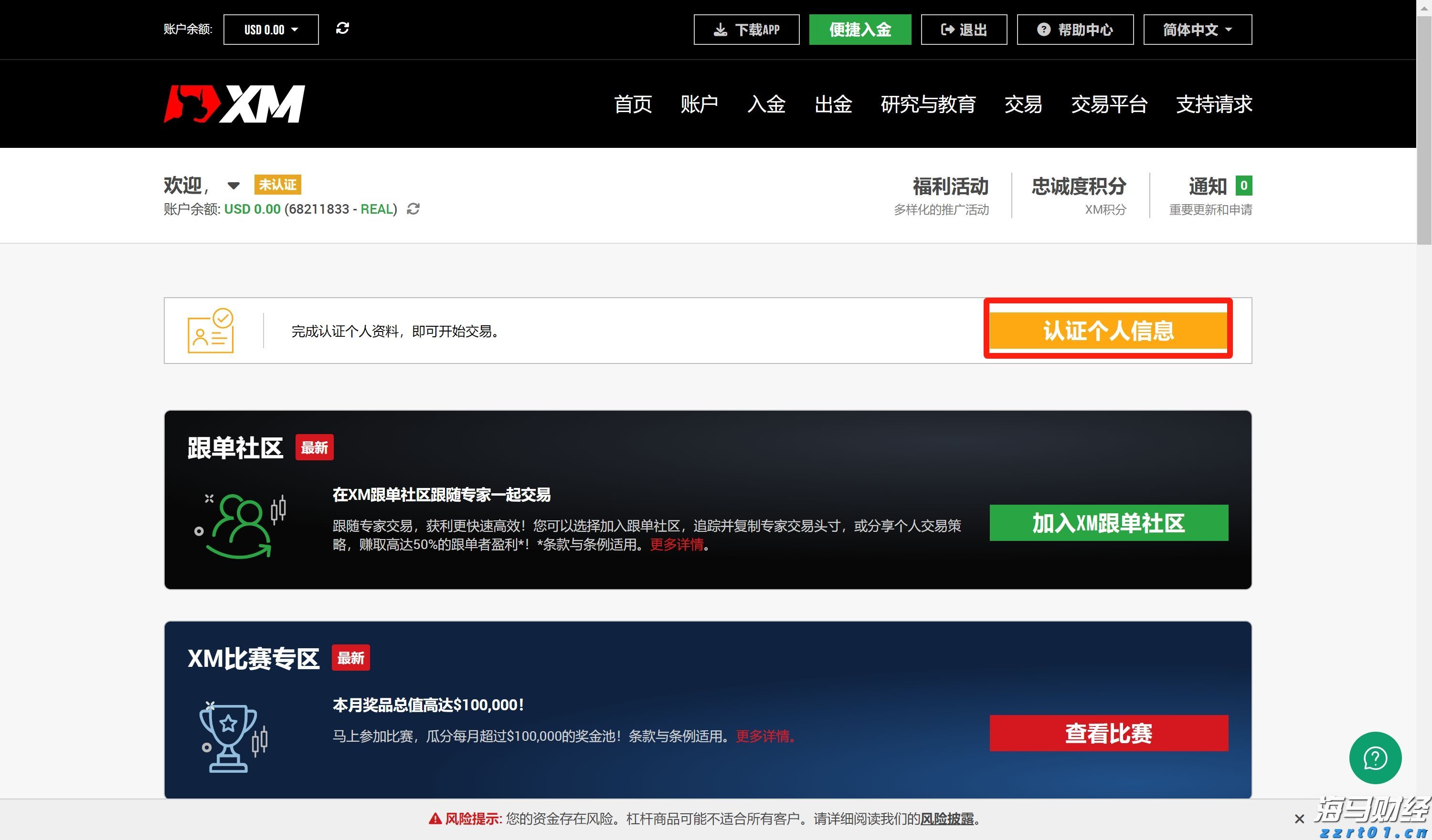 非法储存1吨柴油，广州白云一物流园物业被立案
