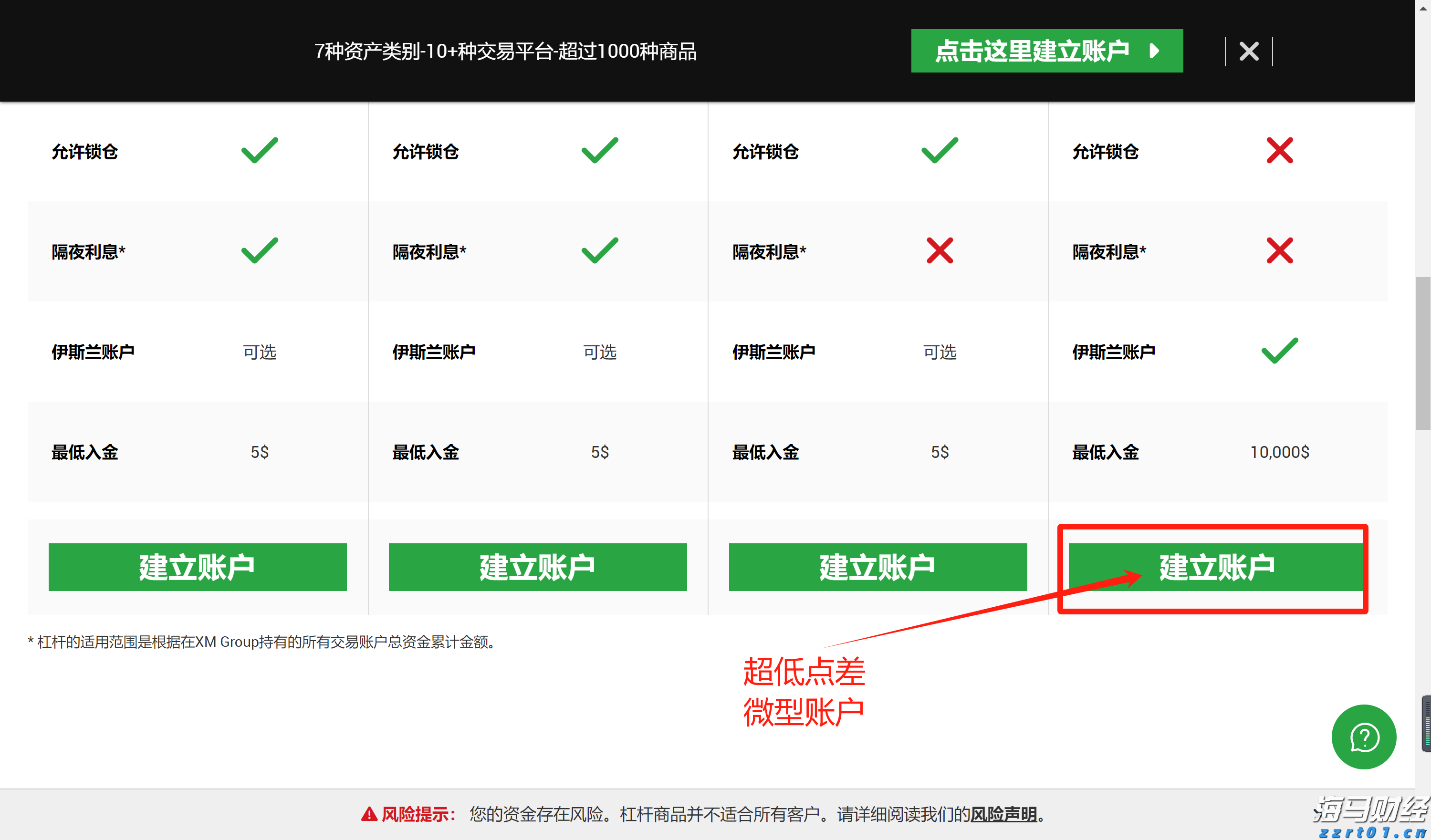 2025年贵港市第二期道德讲堂开讲