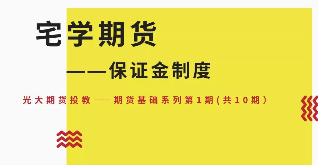 新修订！这些食物禁售、这些食物取消季节性限制