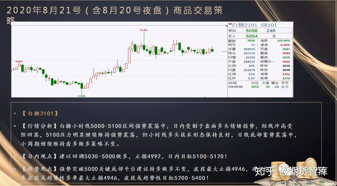 美股动态 | 理想汽车(LI.US)下跌超5% 公司就“碰撞测试”事件致歉