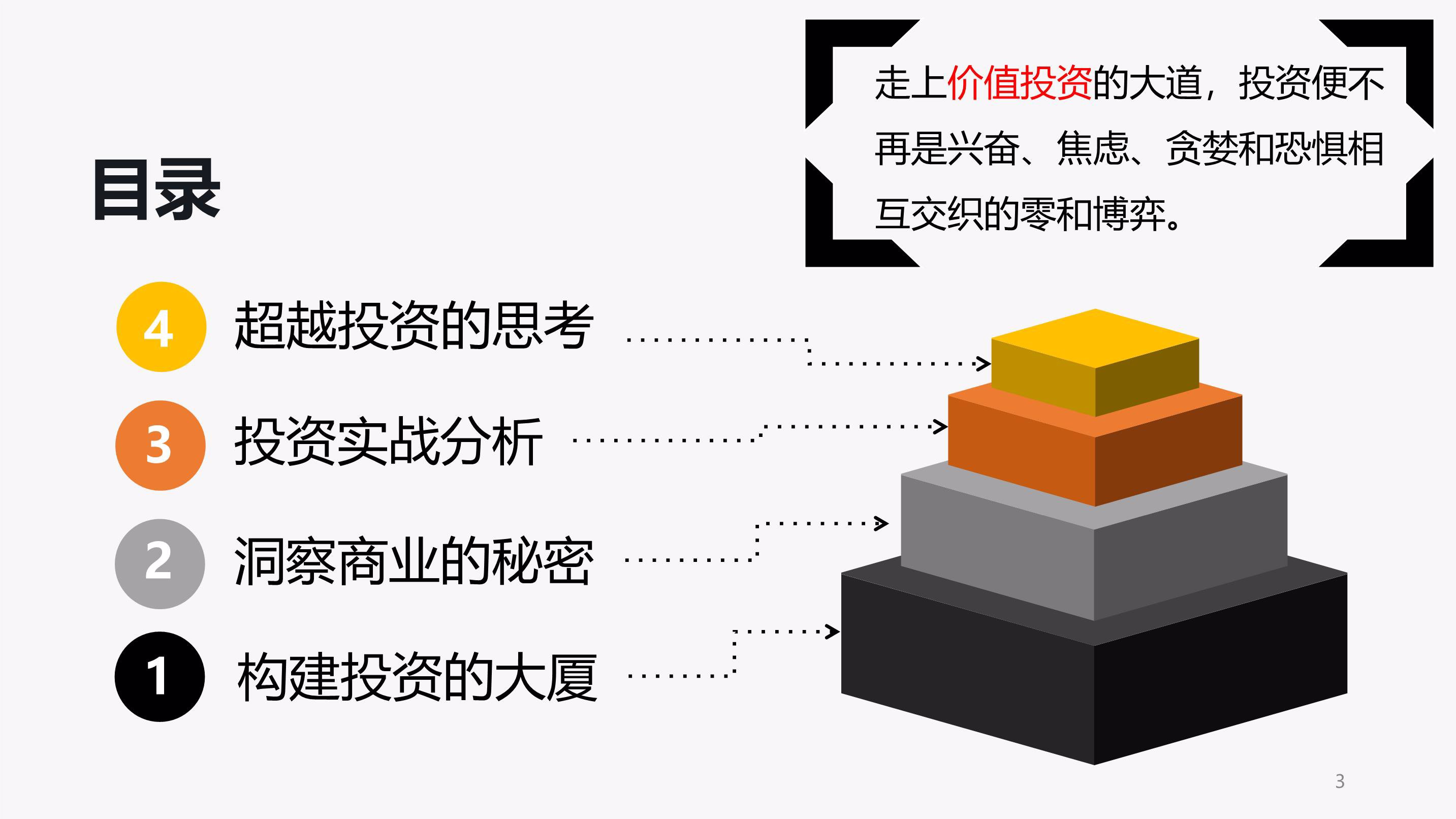 贵港:历史文化主题创意产品受青睐