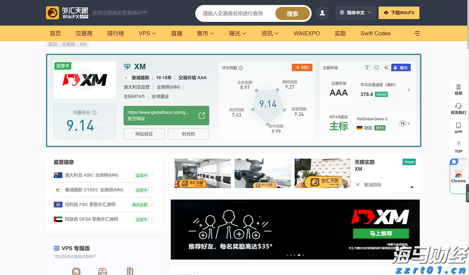 财报前瞻 | 微软(MSFT.US)Q4营收预期同比增长，Azure表现值得关注