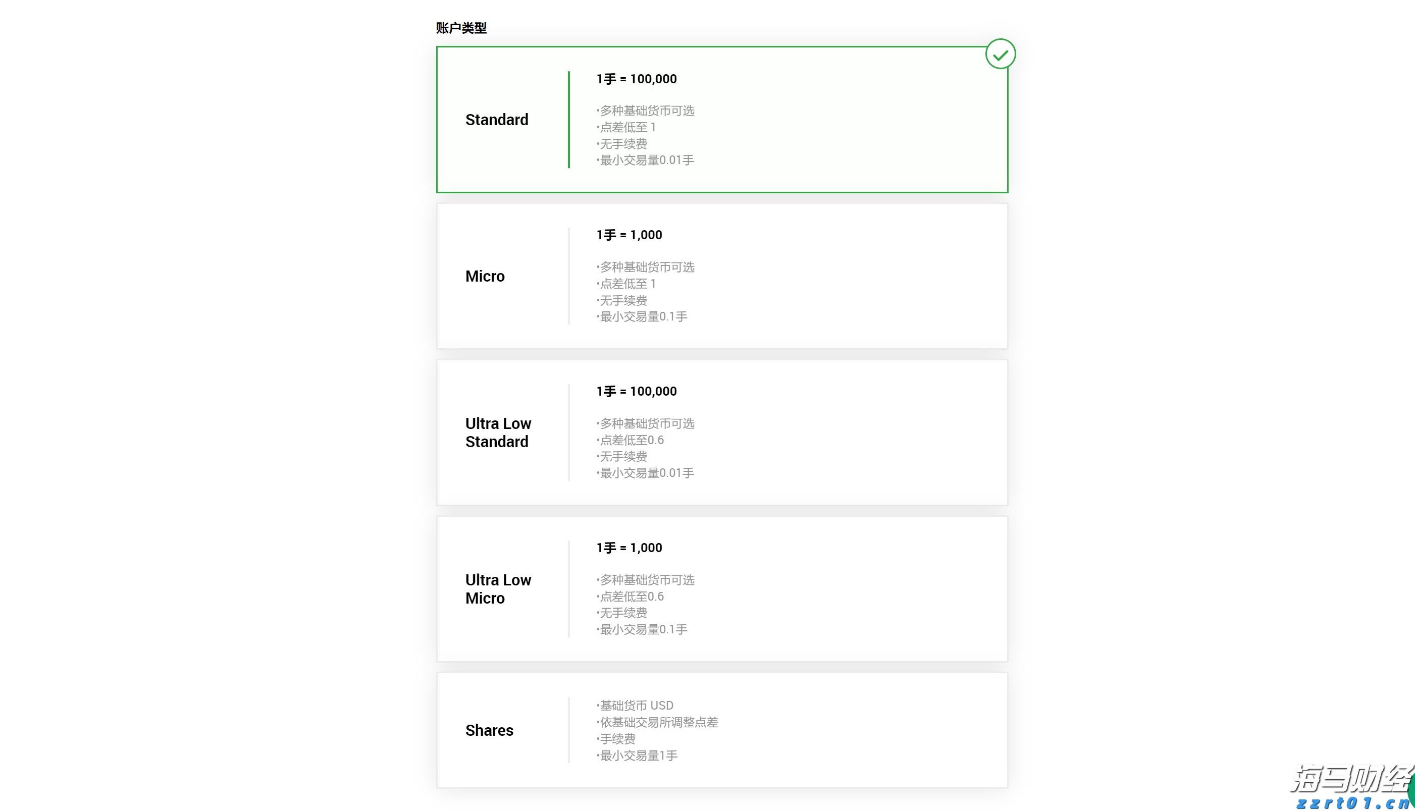 财报前瞻 | 微软(MSFT.US)Q4营收预期同比增长，Azure表现值得关注