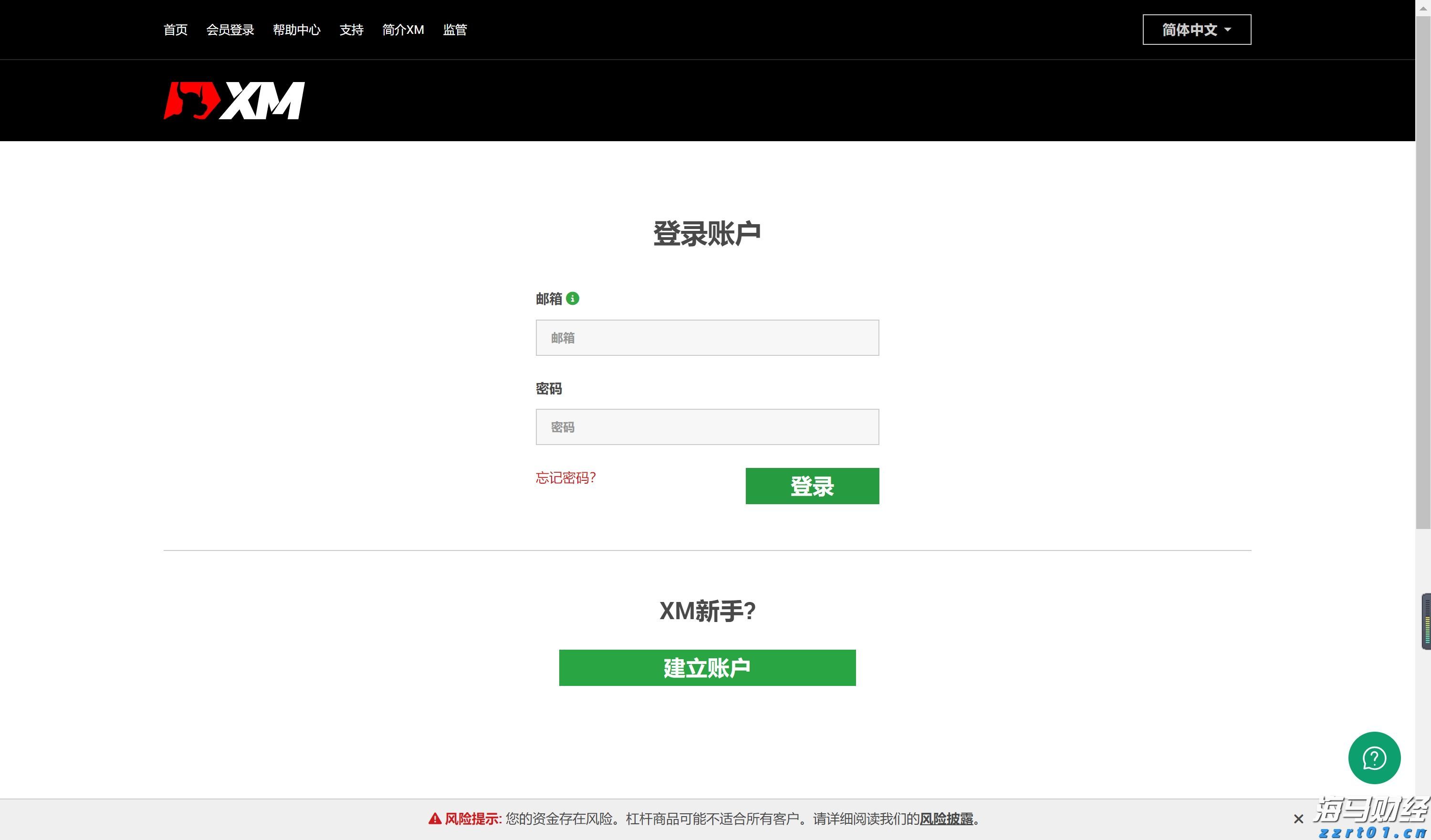 港股开盘 | 恒指高开0.35% 锂矿概念强势