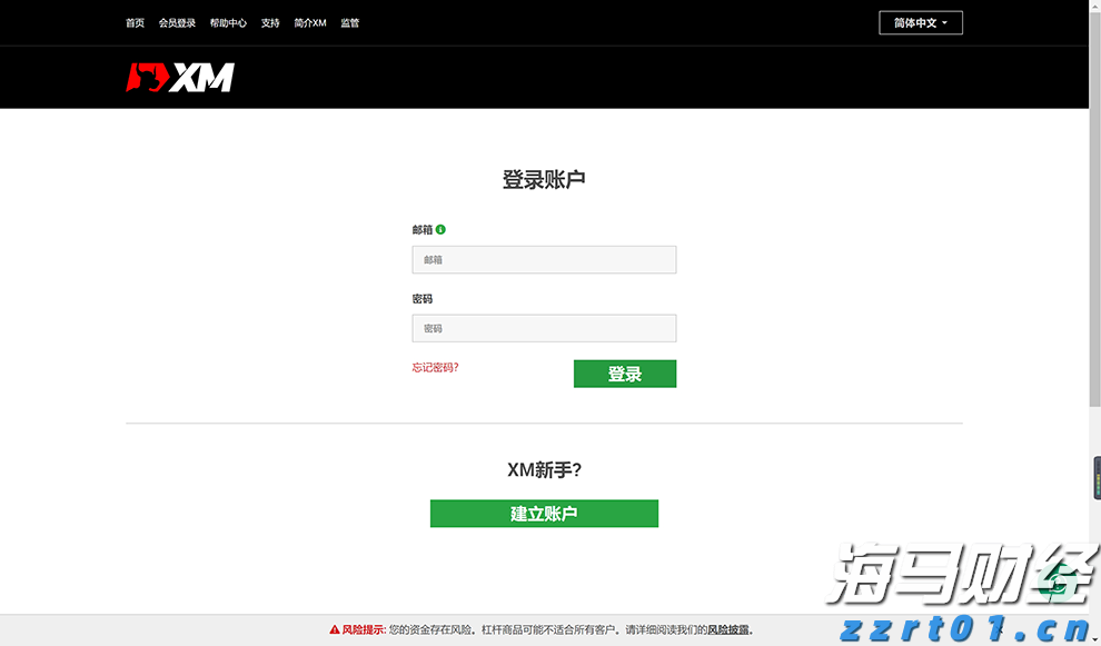 北京：贴近社会公众 做好科普宣传