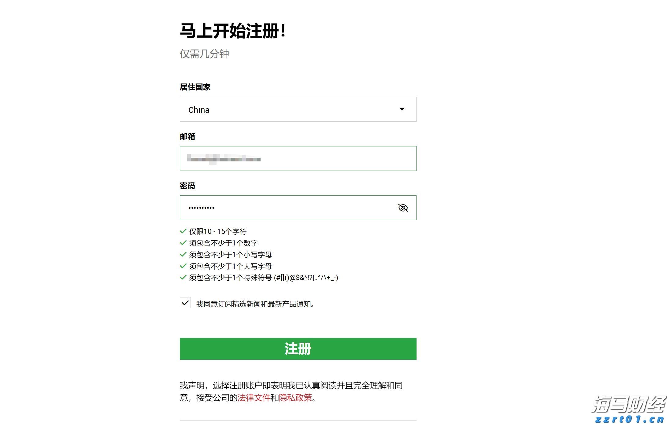 联合国粮农组织:全球食品价格因肉类与植物油上涨而创新高