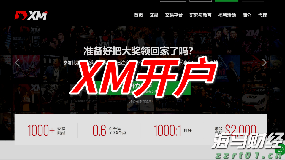 巴克莱Q2持仓报告:加大对AI股投资