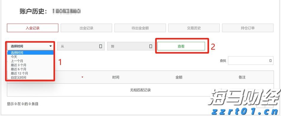 广东召开“618”集中促销期平台企业行政指导会