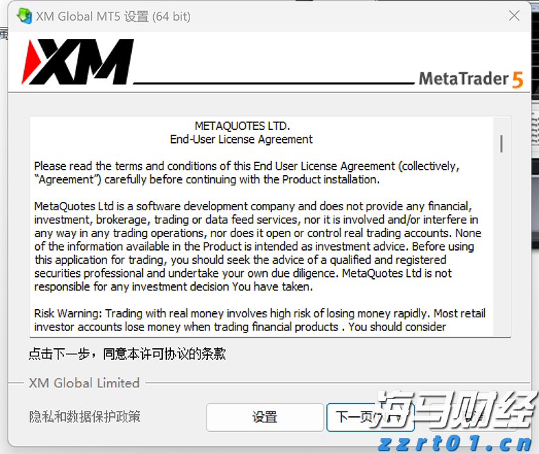 澳洲联储降息25个基点至两年新低，政策展望偏谨慎