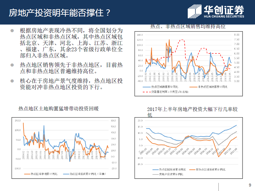 我市全力保障高考中考期间食品安全