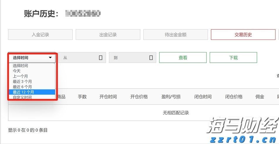 张家口依托数字化智能化手段精准防汛备汛