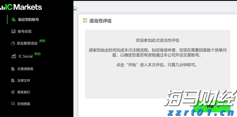 迪士尼(DIS.US)上调全年盈利预期 Q3乐园与流媒体业务表现突出 新举措助力用户增长