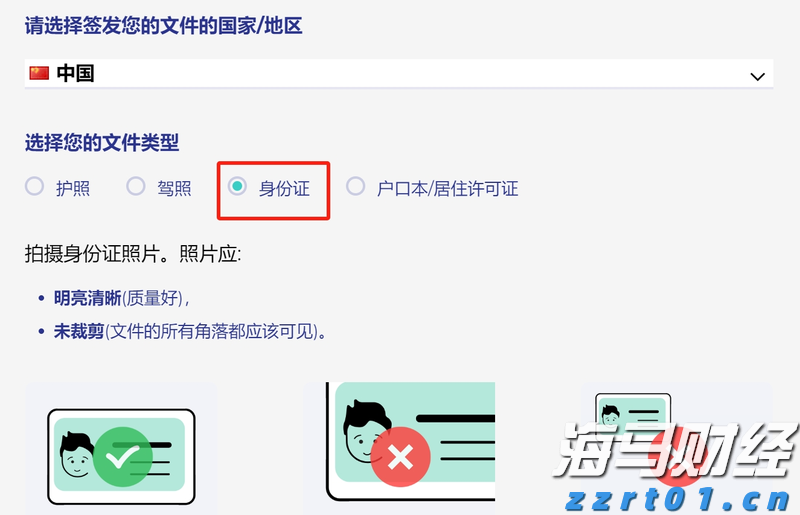 白宫经济顾问：美联储货币政策不应受政治力量影响