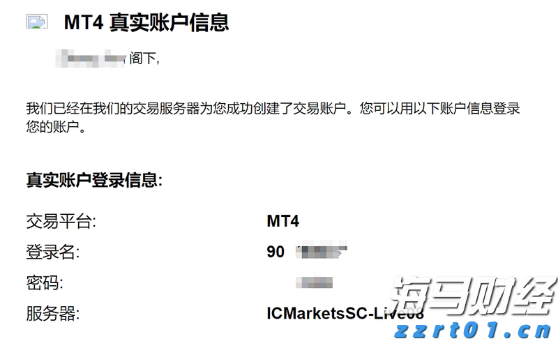 白宫经济顾问：美联储货币政策不应受政治力量影响