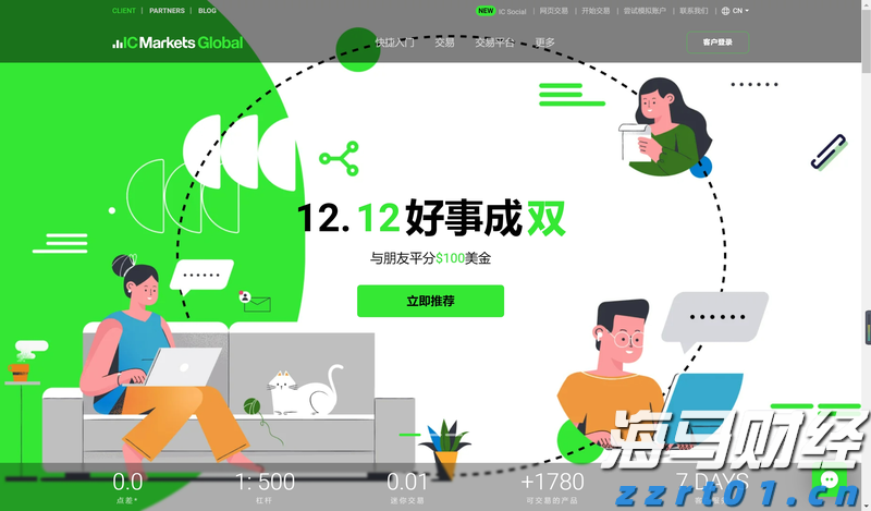 广湛高铁茂名南站站名标识亮相