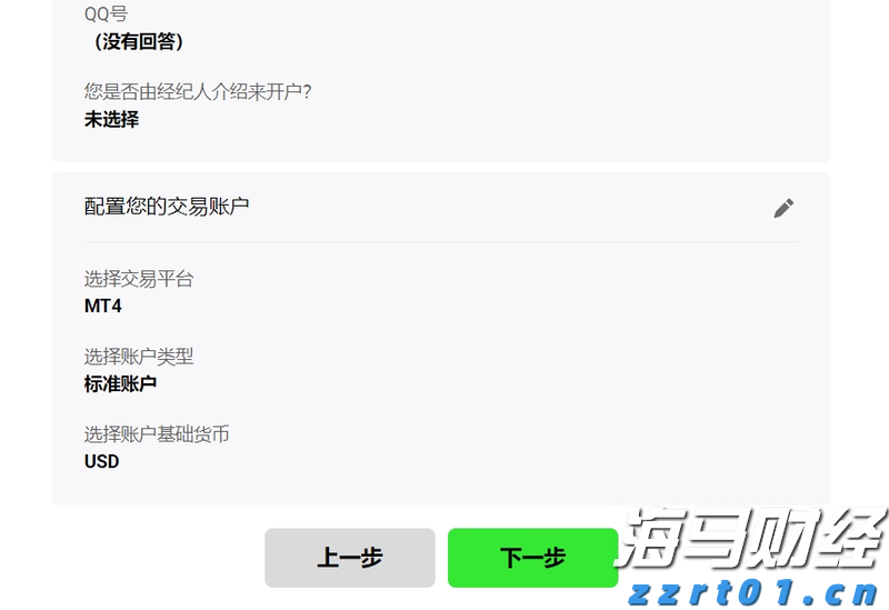 世运会技巧女子集体夺冠！中国队收获第四金
