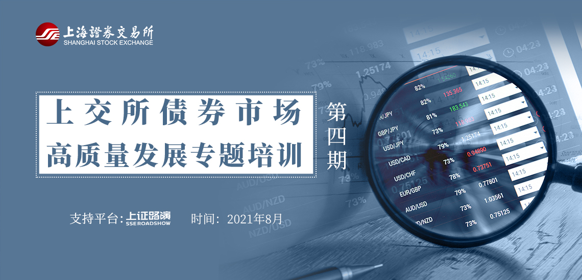 贵港市电子商务专班工作会议召开