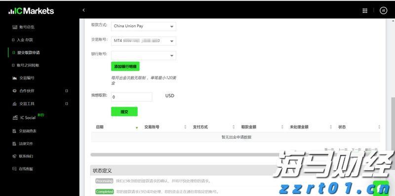 广东珠海解决群众急难愁盼问题