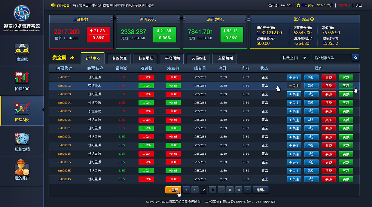 安徽“个转企”办理时限压缩至一日