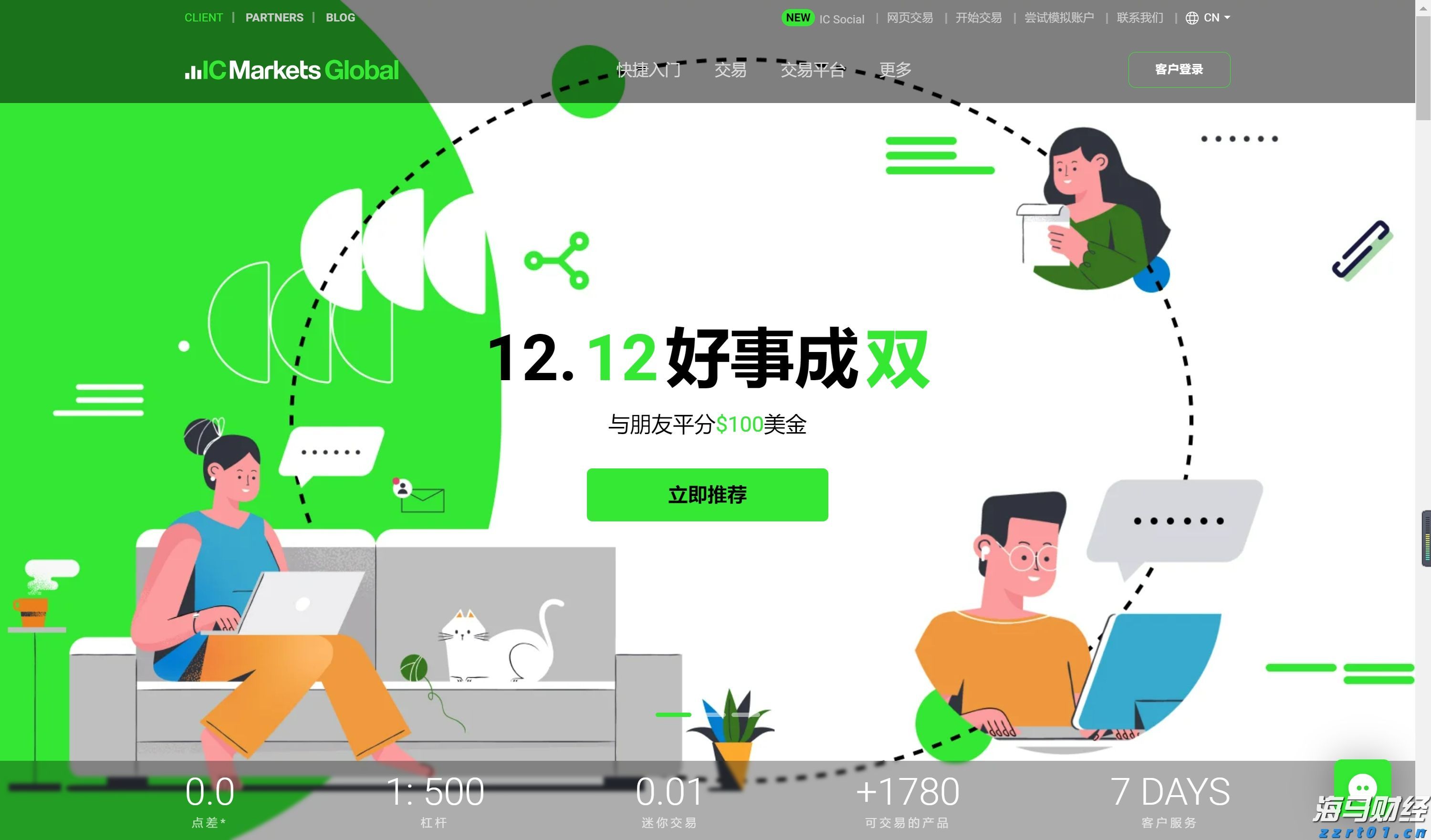 肥东县张集乡:积极做好市政基础设施资产管理情况报送工作