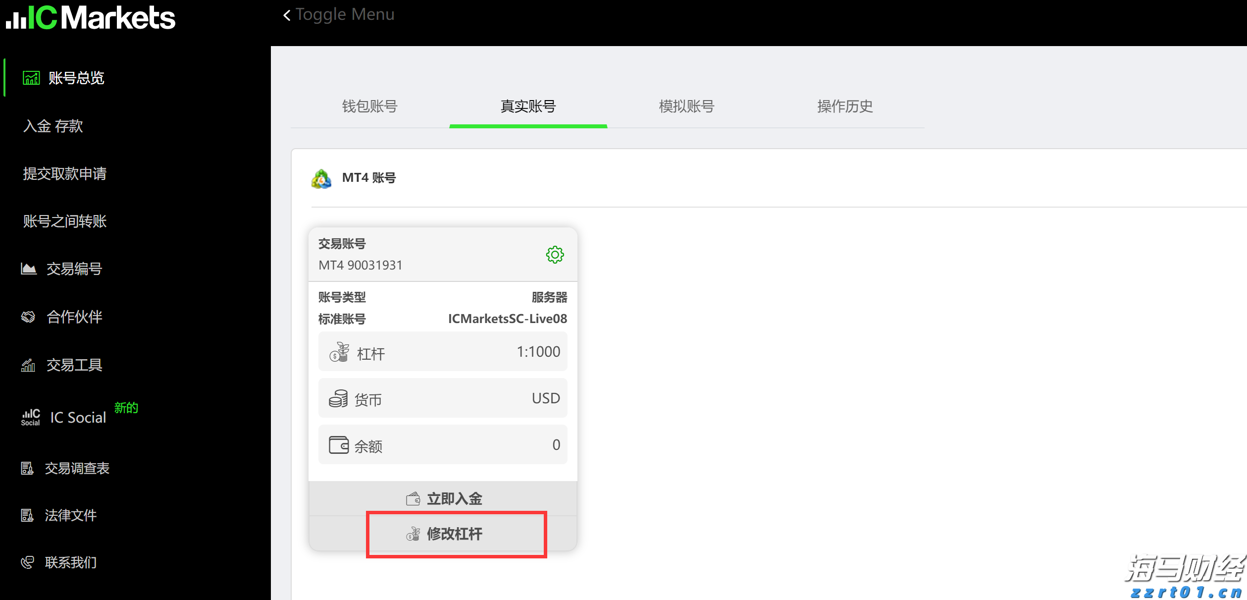 流动性紧缩风险加剧：分析师警告美债发行将影响市场，9月或成压力测试关键时期