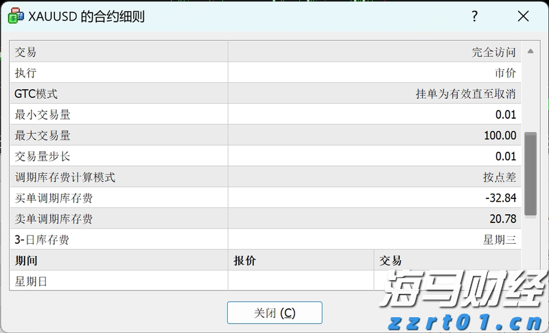 解锁新市场!梅州观赏鱼 “游” 进马来西亚