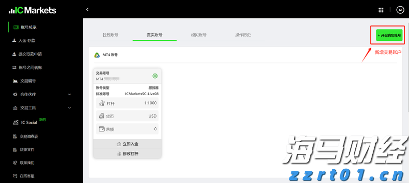 公安部公布5起养老领域非法集资犯罪典型案例