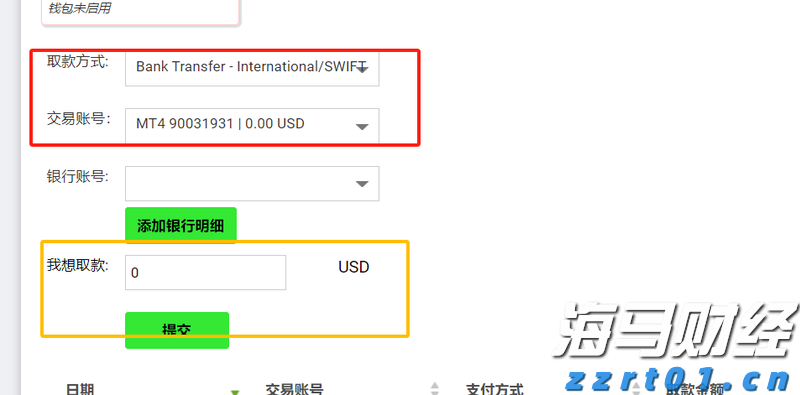 公安部公布5起养老领域非法集资犯罪典型案例