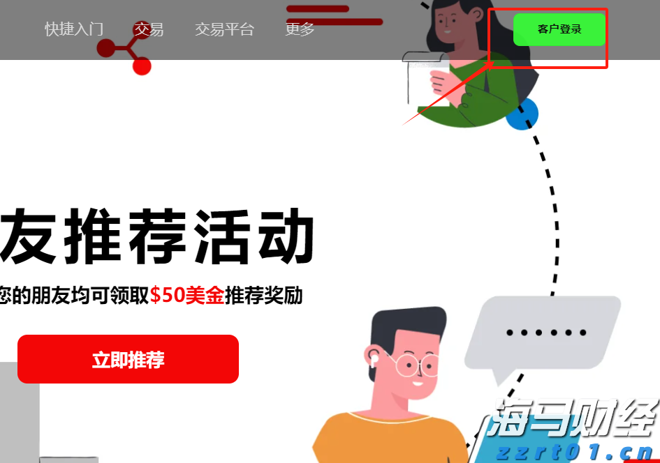 男子买避孕药付款失败被撞破出轨：要追究药店的责任，多方回应