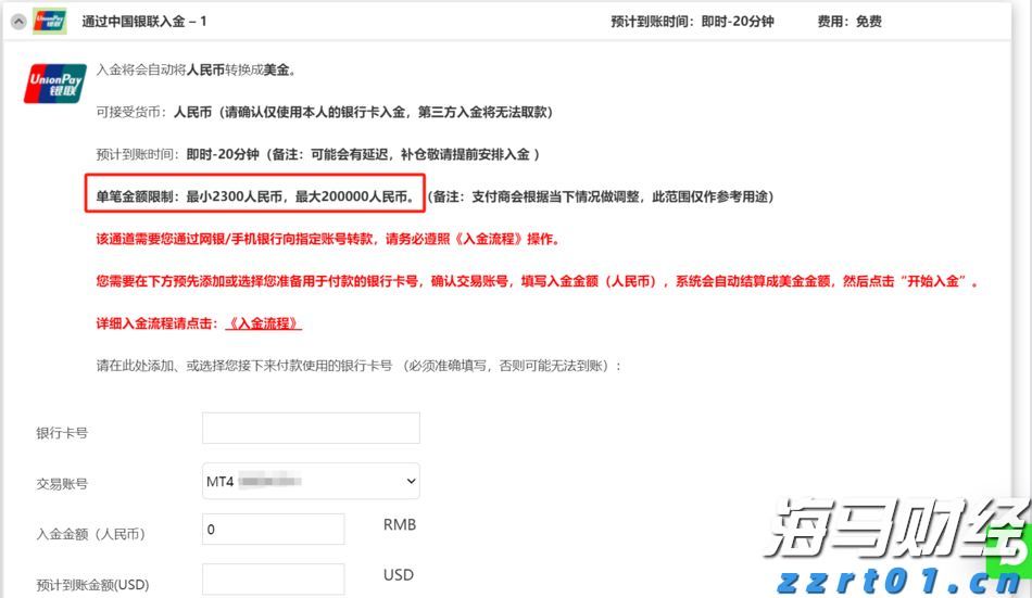 谁将接任鲍威尔?美联储理事沃勒成最热门人选