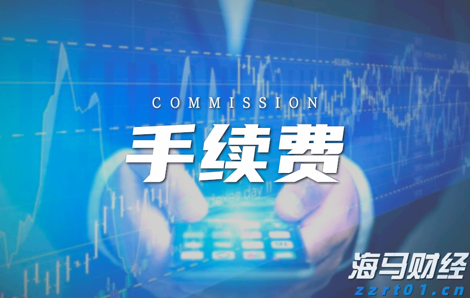 新股消息 | 佳鑫国际通过港交所聆讯 专注于开发巴库塔钨矿