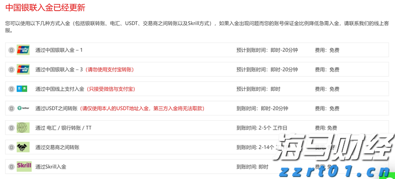 新股消息 | 佳鑫国际通过港交所聆讯 专注于开发巴库塔钨矿