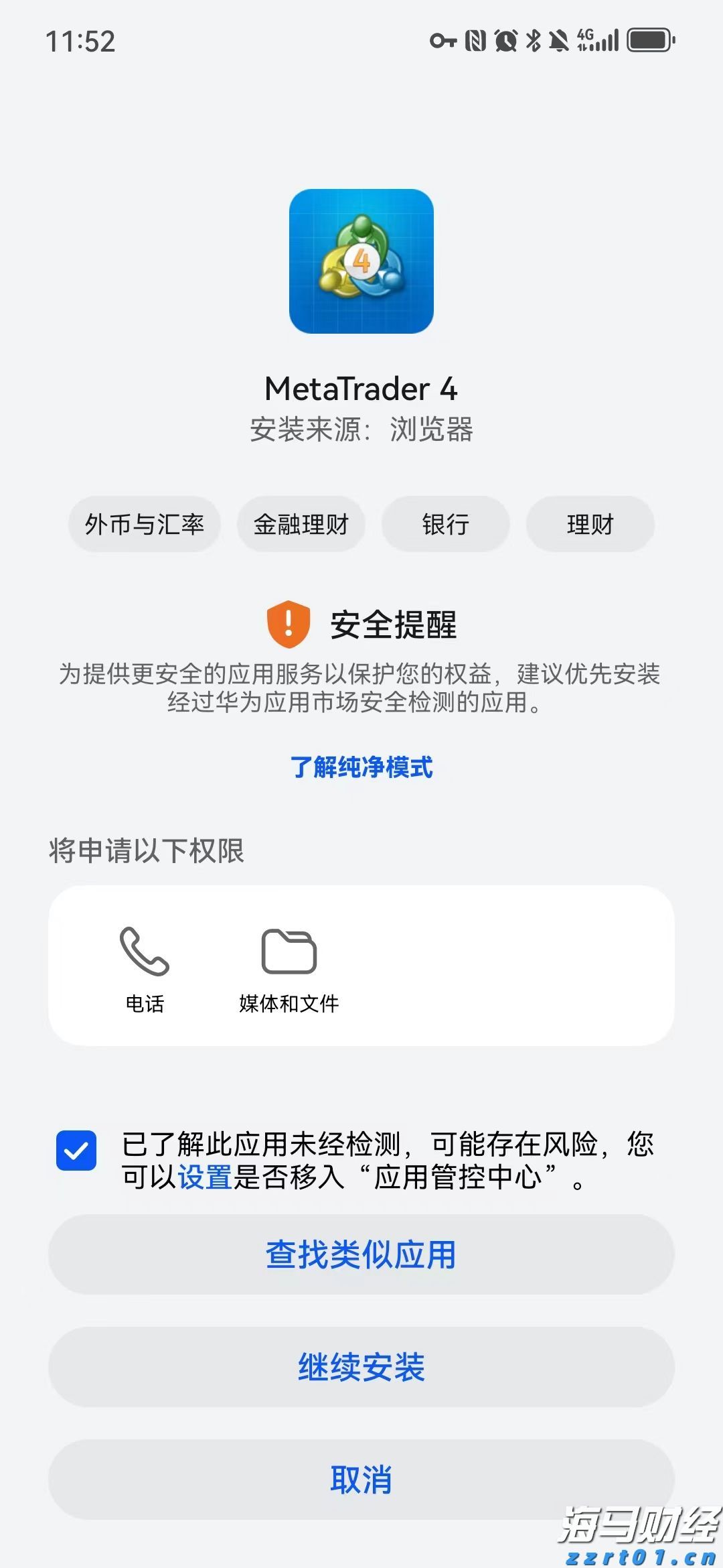 斗门区、万山区雷雨大风预警已解除！