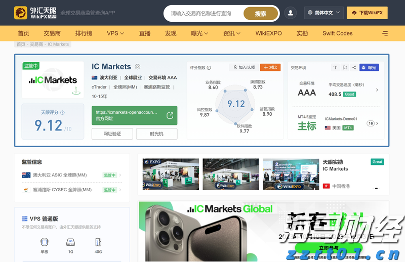 提升隐患辨识与处理能力！梅州市邮政管理局组织开展专题培训