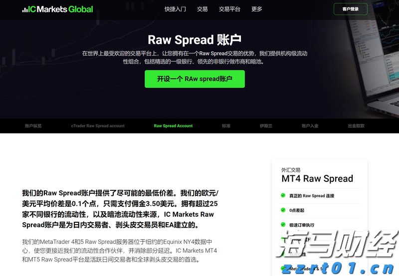 工行合肥庐阳支行成功阻止一起潜在诈骗风险事件