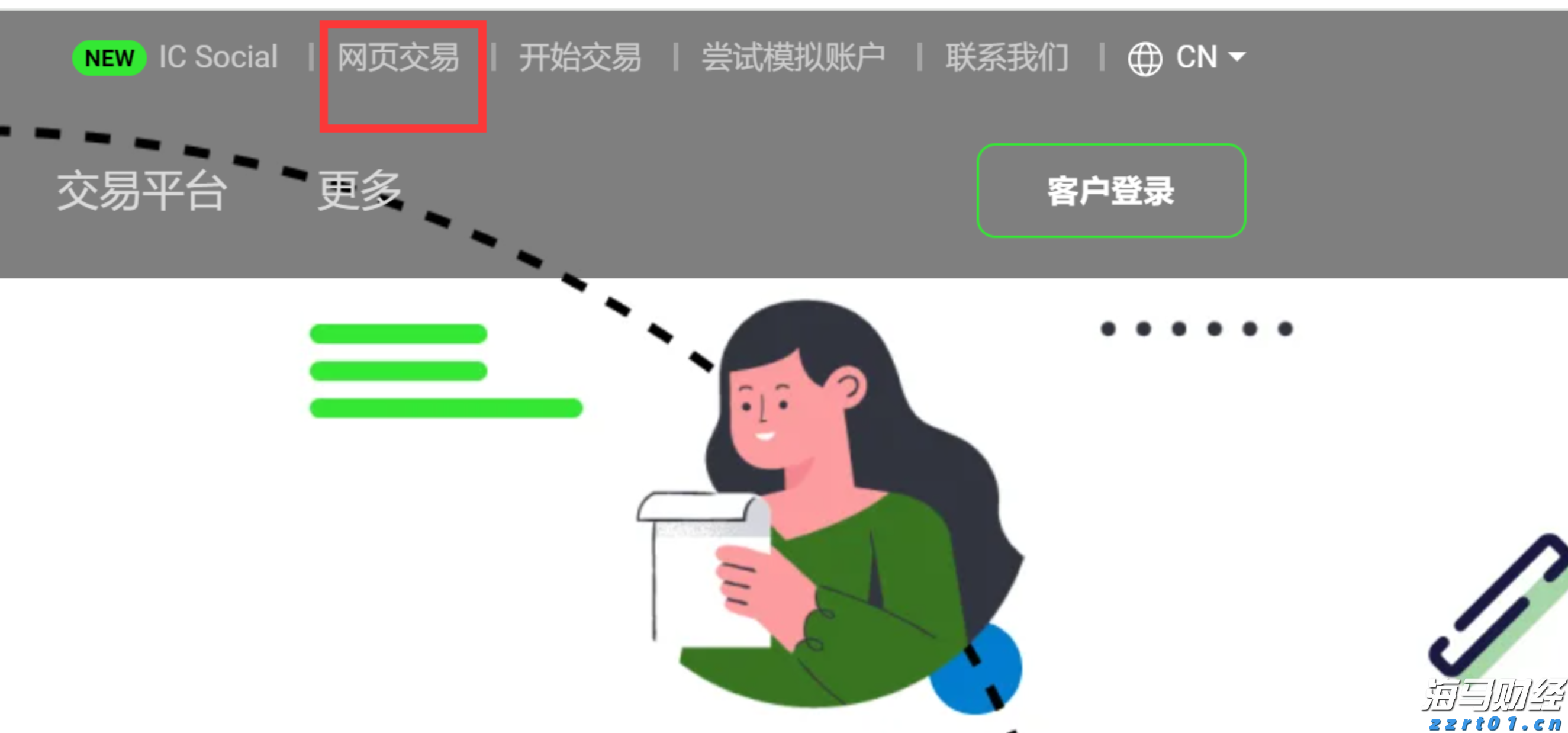 台风“杨柳”残余环流带来降水 广东多地公路受暴雨影响