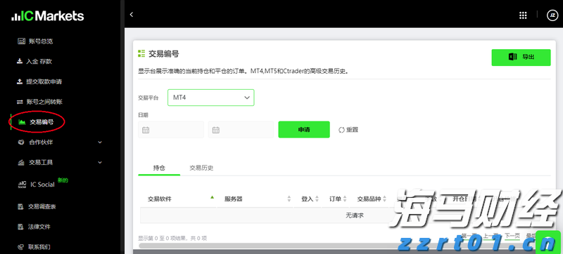 广湛高铁阳春东牵引变电所成功受电启用