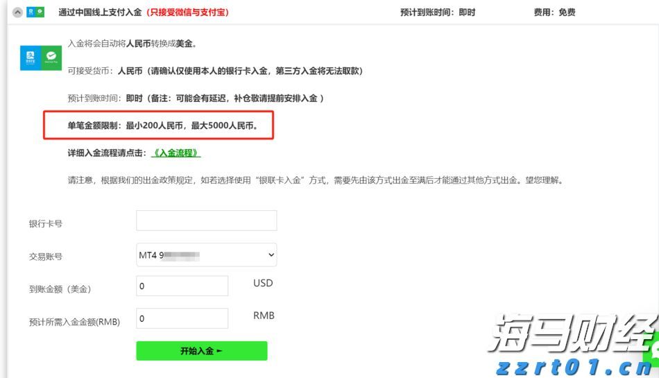 新华视点｜代办领创业补贴？小心被中介“收割”