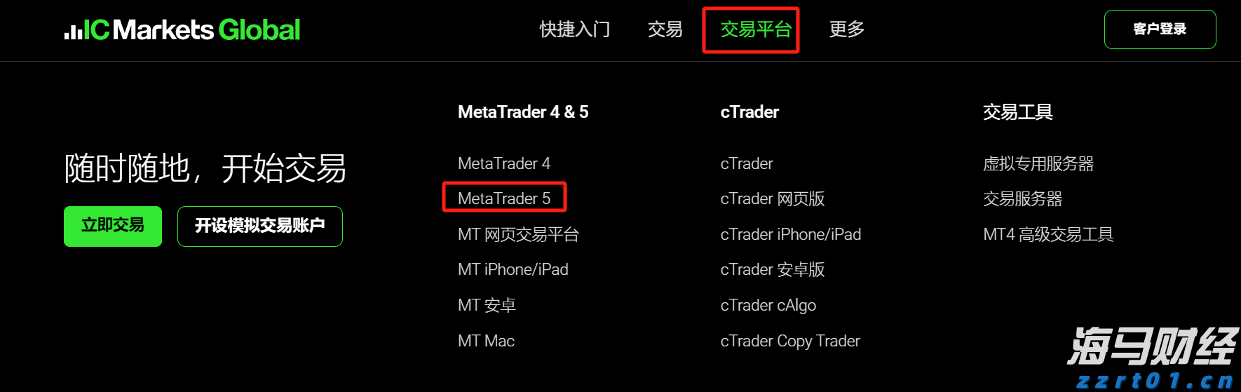 摩根大通重新评估比特币矿企股:上调MARA(MARA.US)评级至“增持”,CleanSpark(CLSK.US)成为“首选”
