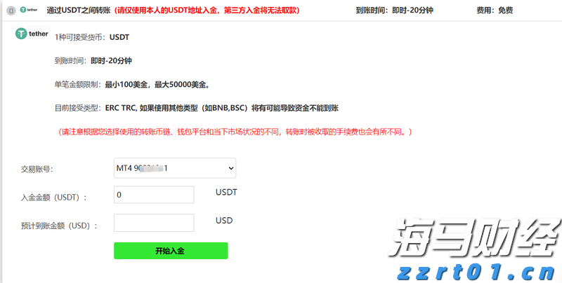 中金:南向年内累计流入或将超万亿港元
