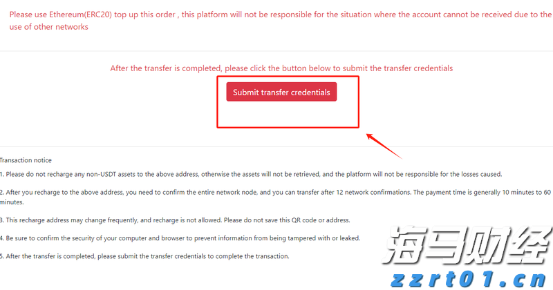 浙江省广告监测中心：部分网红主播双十一直播带货涉嫌存在广告违法