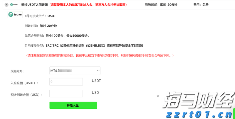 受台风“杨柳”影响 揭阳潮州汕头梅州高速公路已全面封闭