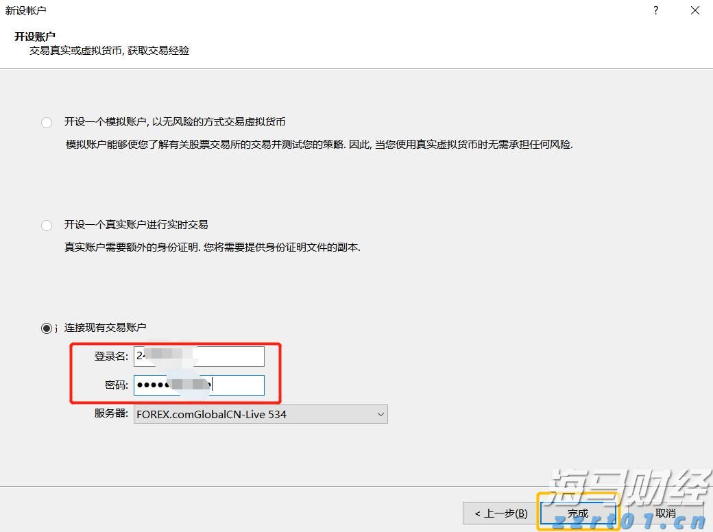 券商晨会精华 | 维持美联储9月首次降息、年内2次降息的判断