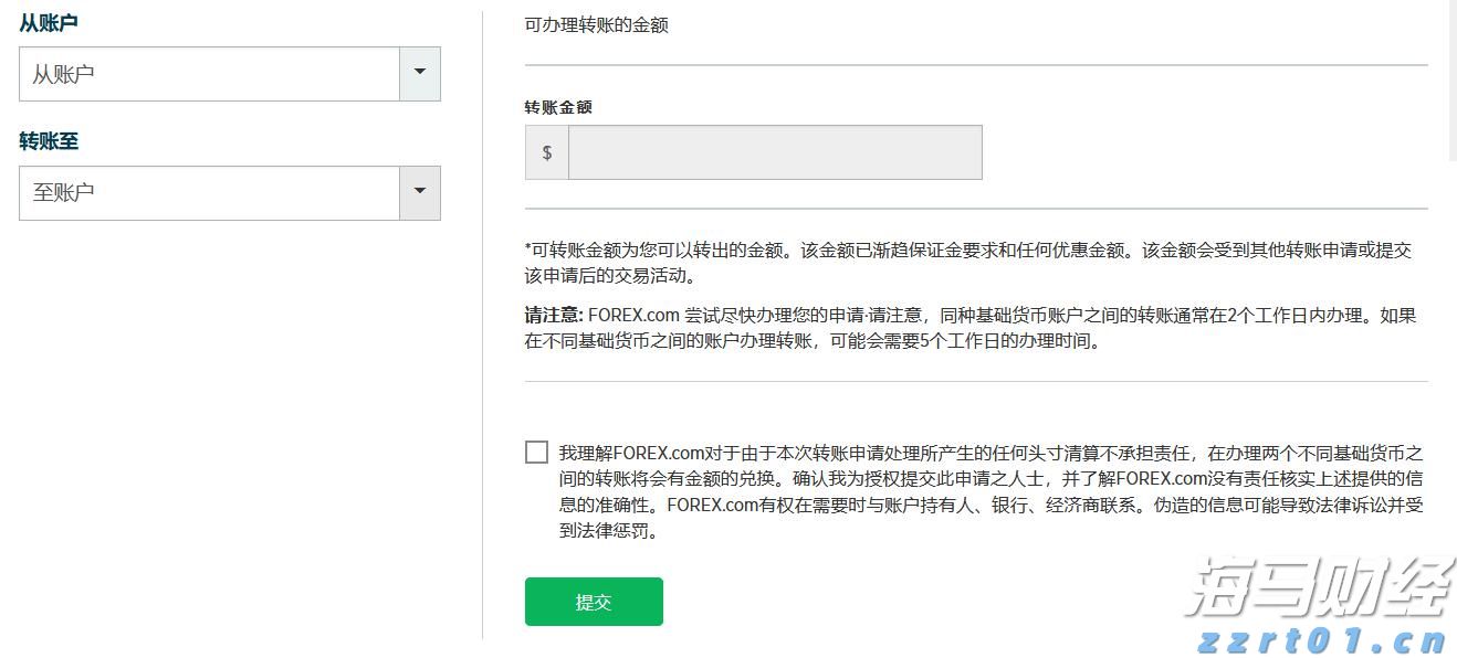 8月3日佛山市新增报告基孔肯雅热确诊病例216例
